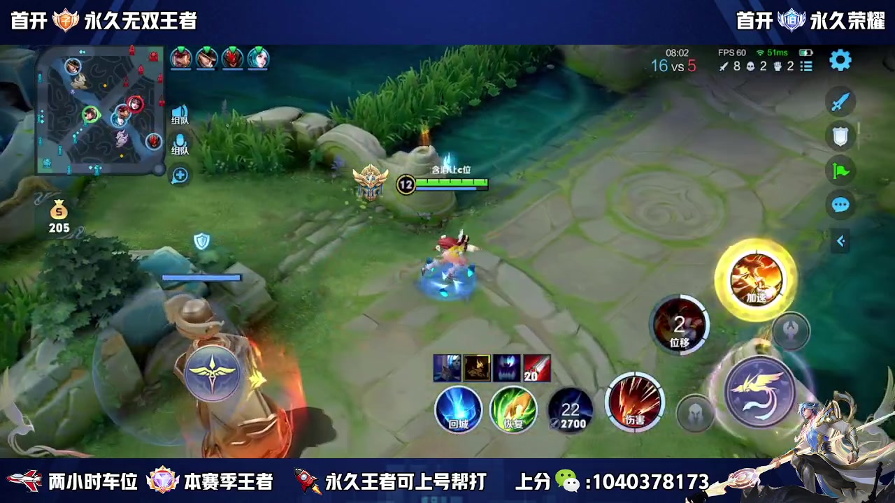 【2023-02-22 11点场】天涯yy丶：（双倍）微区国服带粉二带三  有位置