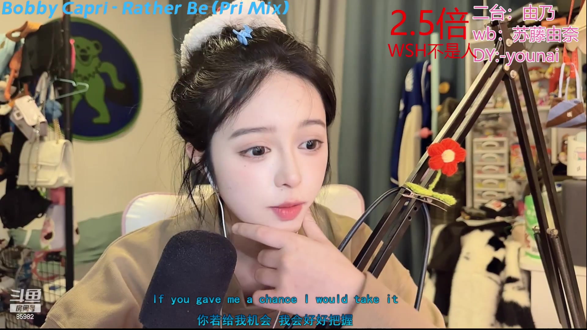 【2023-02-20 20点场】douyu小漠：由乃：嘿嘿嘿