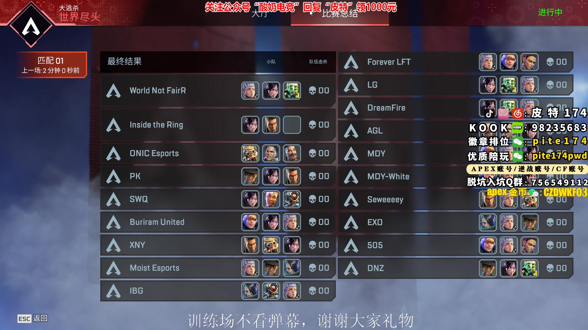 【2023-02-21 16点场】皮特174：4点来，5点训练赛，好好打！