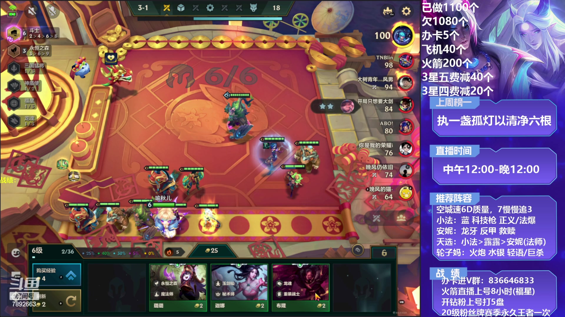 【2023-02-22 12点场】死亡轰炸DD：空城小法/三国教学！！