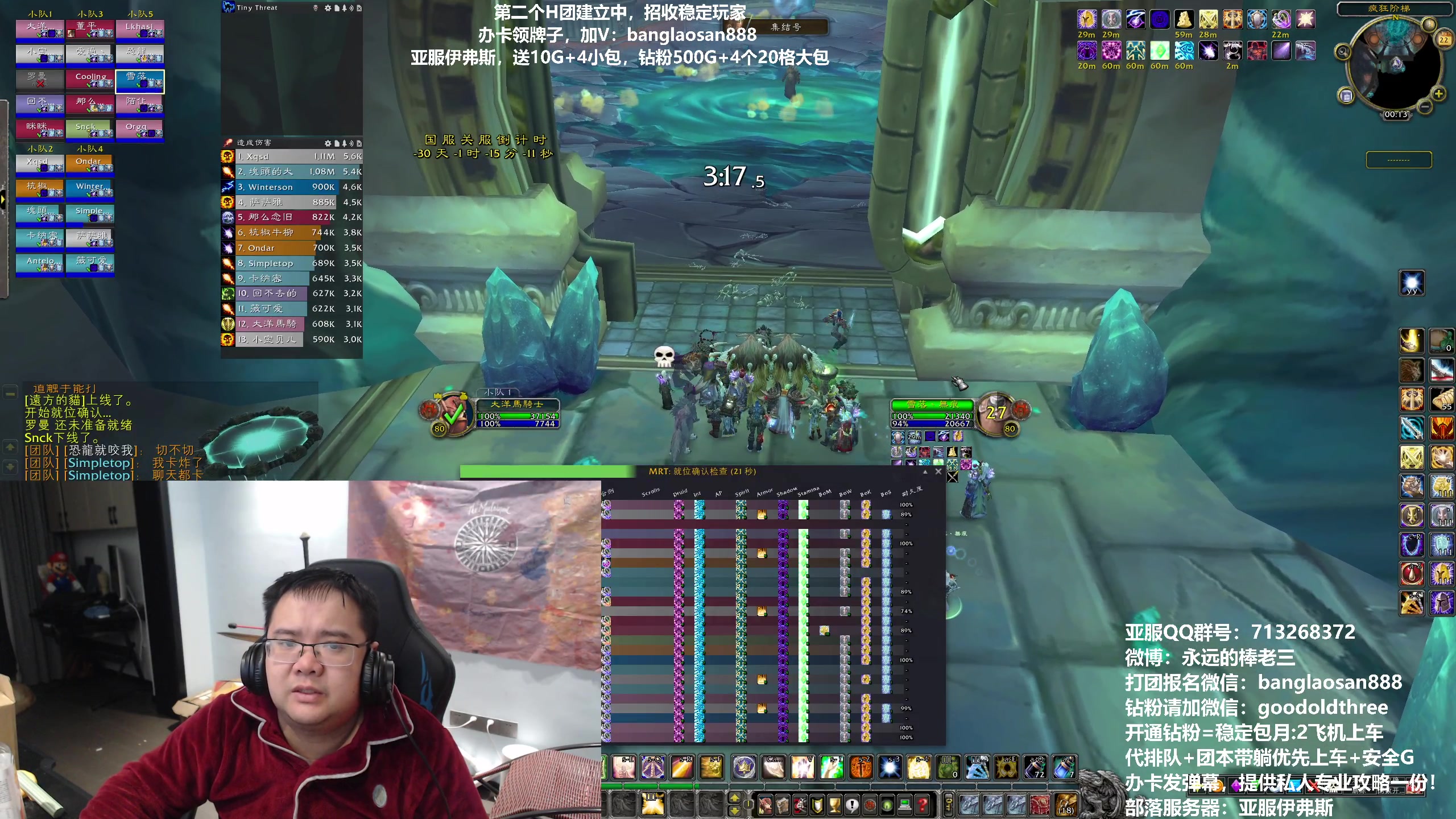 【2023-02-22 00点场】棒老三：新CD开始每周保底4个H团，早起床!