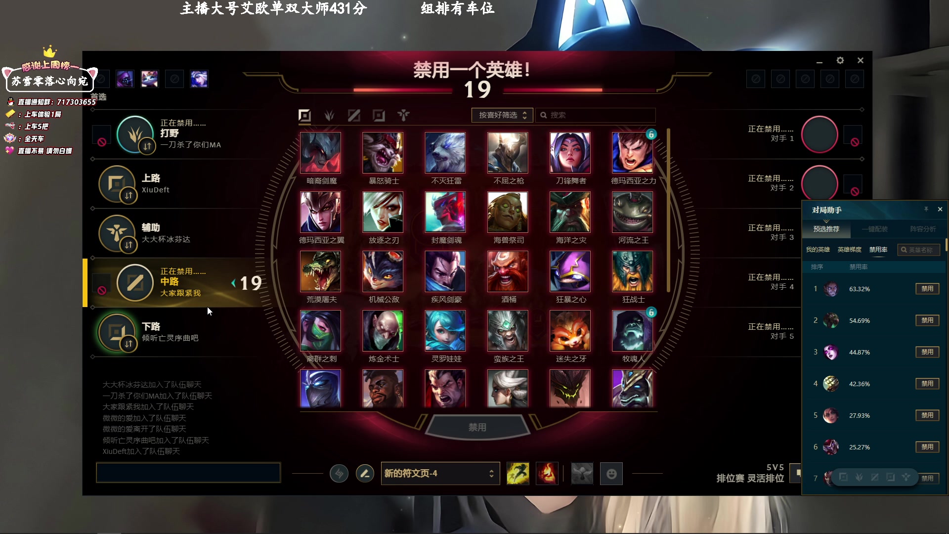 【2023-2-18 19点场】苏宛儿丶:大温柔主播从不发脾气