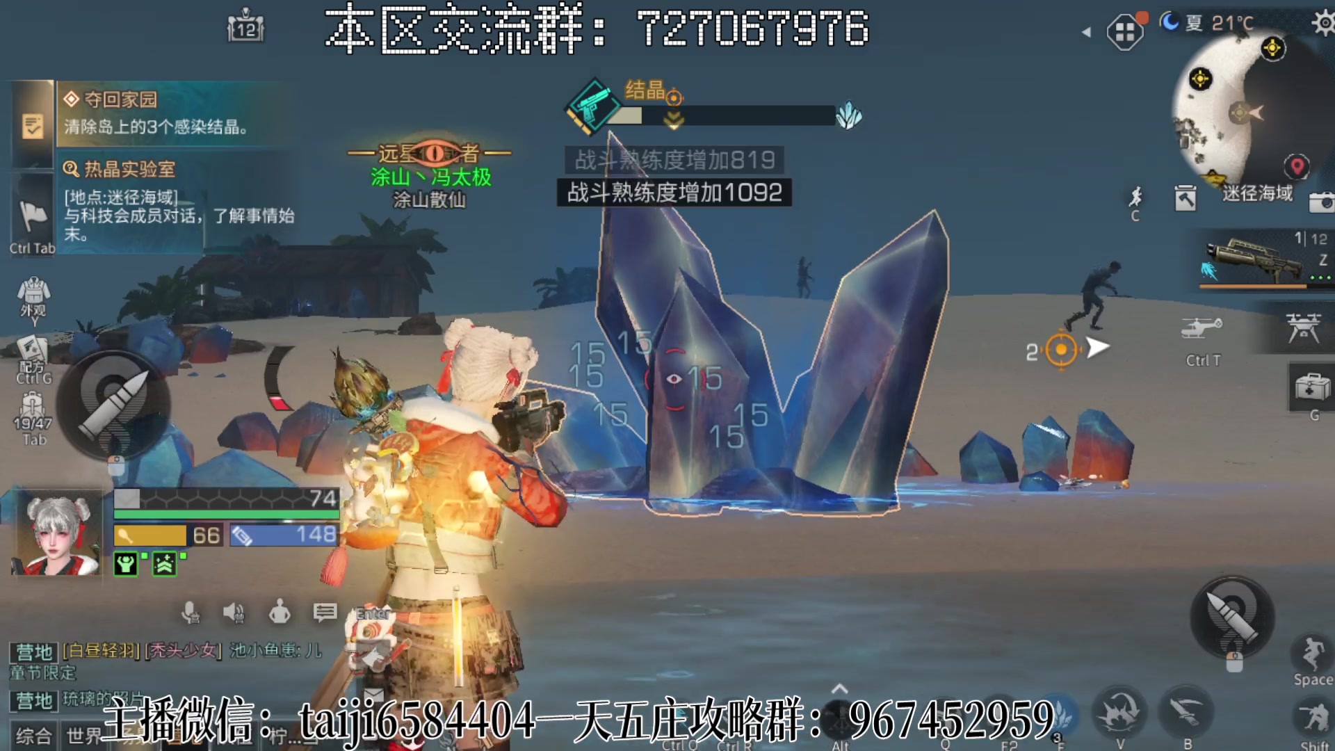 【2023-02-22 12点场】中华田园冯太极：一天5庄活攻略，有问必答