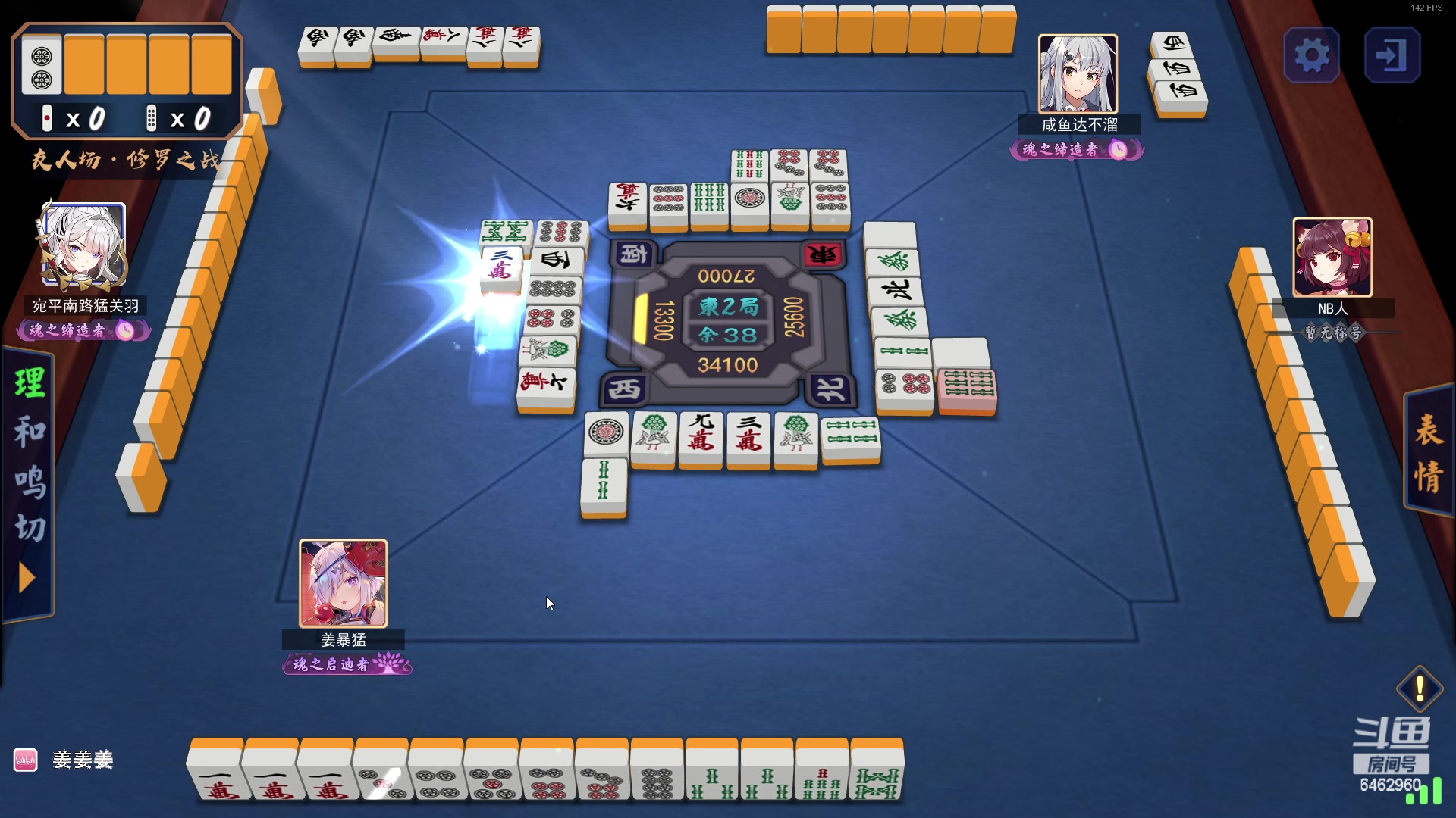 【2023-02-22 01点场】姜姜姜乐涵：so boring~~~~~~~