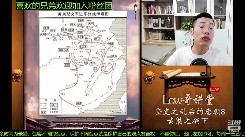 【文化】都说我名字很LOW的精彩时刻 20230222 07点场