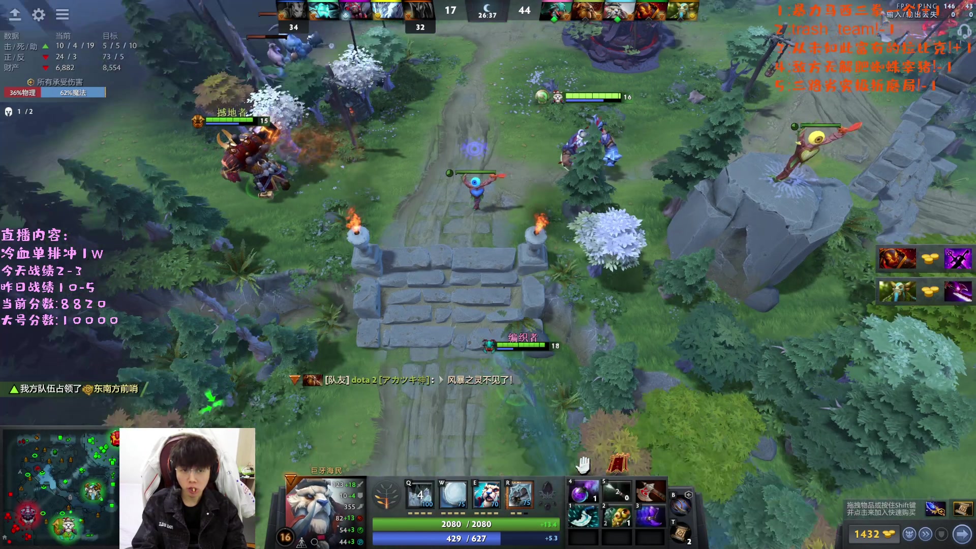 【2023-02-22 17点场】艾斯yoona：yoona:进来学万分高手的大局观