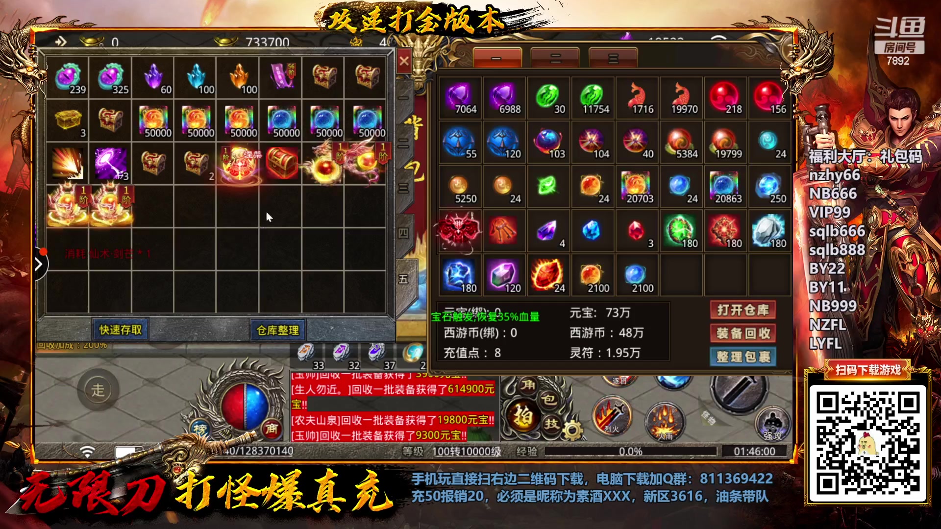 【2023-02-22 01点场】douyu素酒：三国战纪：各类修改版本