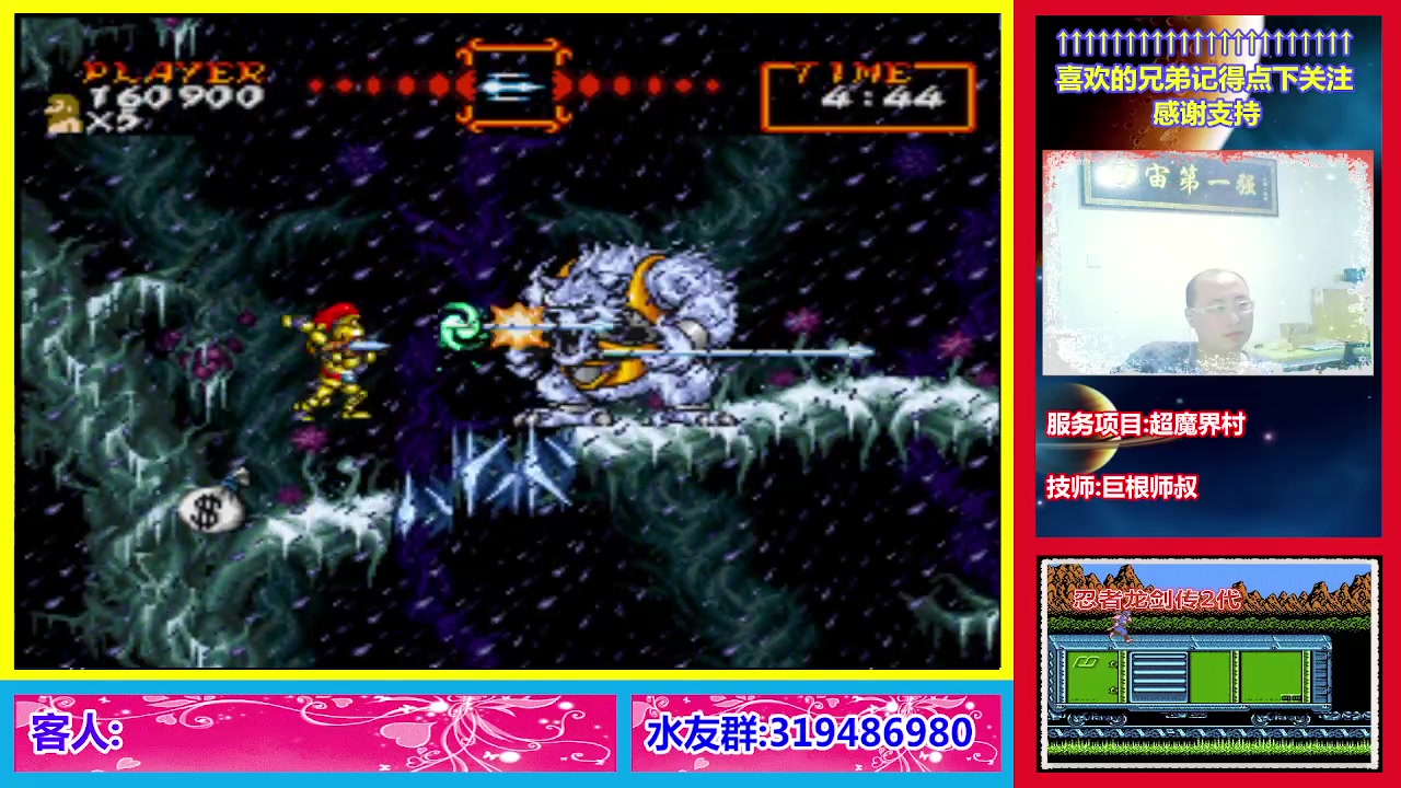 【2023-02-21 22点场】絕對一領域：宇宙第1强的主播出现了!