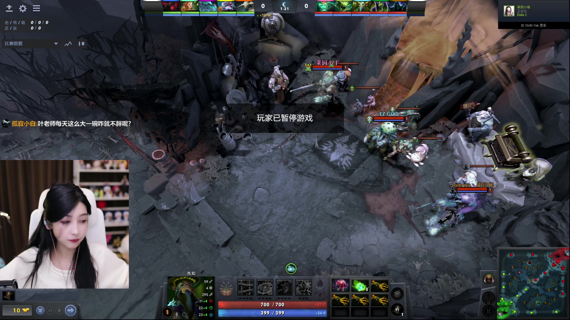 【2023-02-22 19点场】叶知秋Vanessa：秋：希望你天天开心