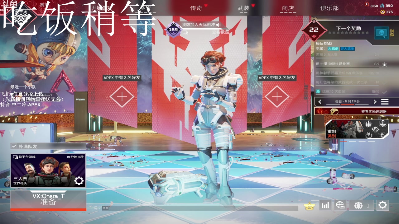 【2023-02-22 11点场】冷冷137570：【冷冷】飞机上钻，有车位