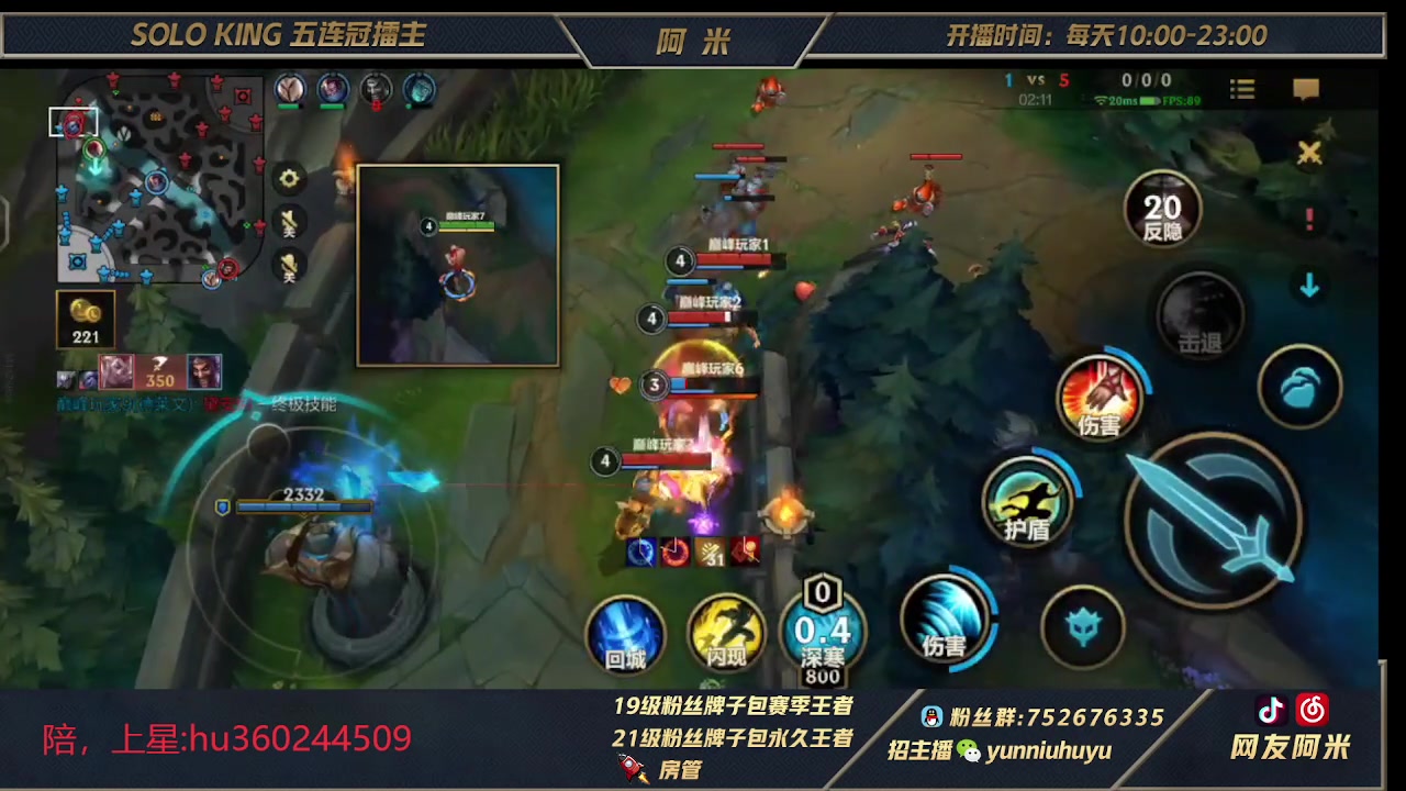 【2023-02-22 20点场】网友阿米：闪电牛马局打野教学