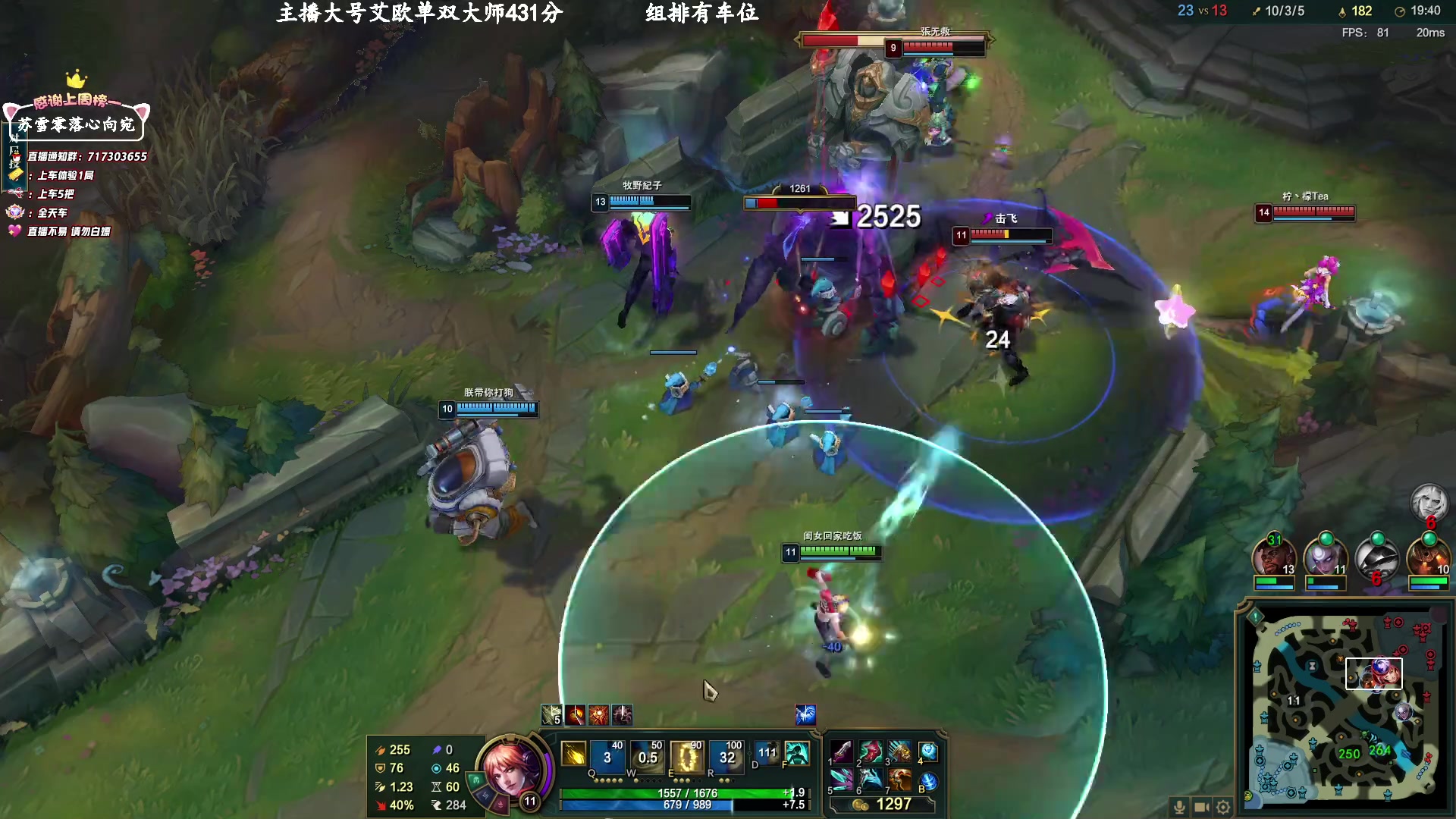 【2023-2-18 14点场】苏宛儿丶:艾欧大师400分局