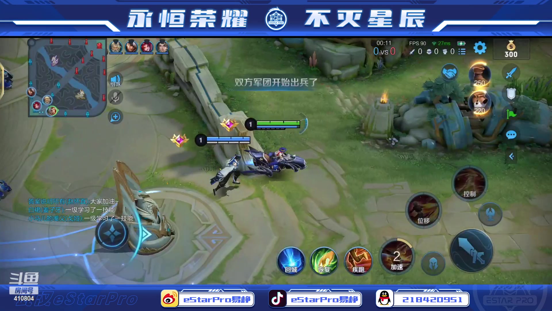 【2023-02-22 00点场】eStarPro易峥：啊哦噢噢噢噢！