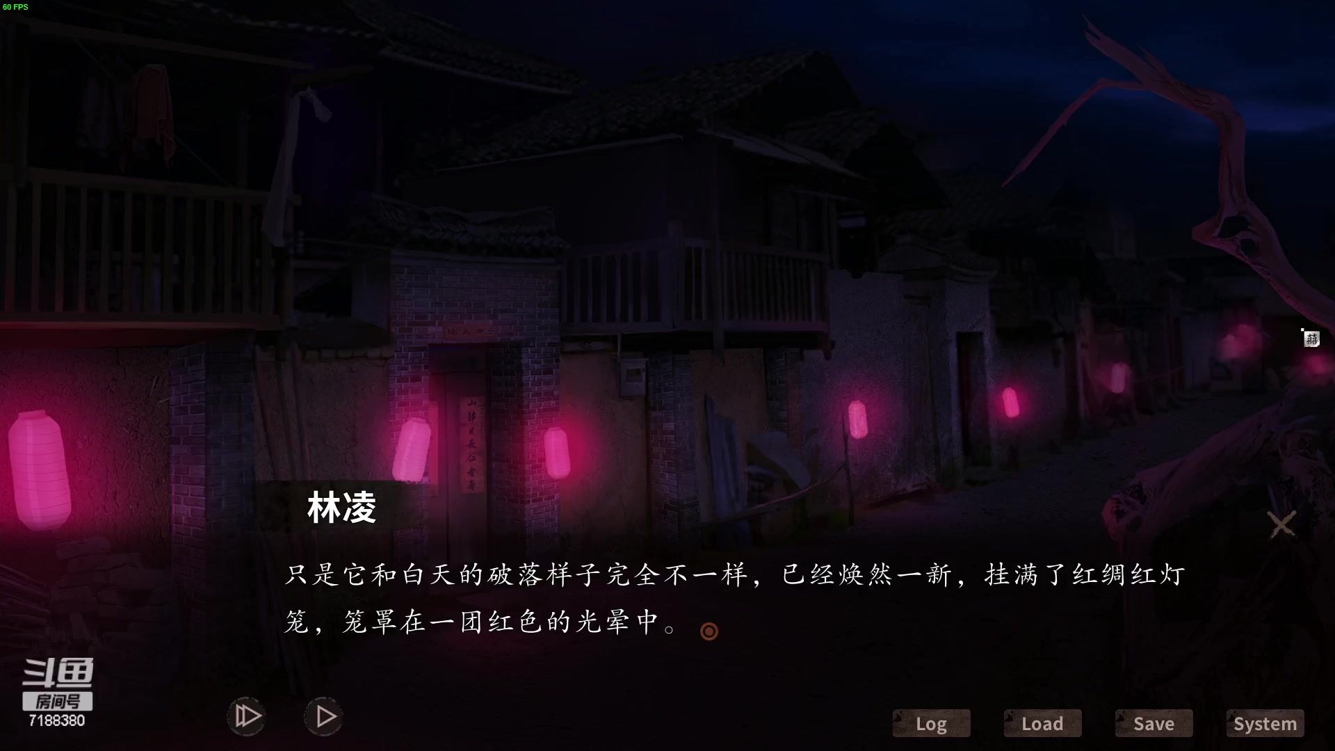 【2023-02-21 15点场】黑叔叔H：【黑叔叔】夜嫁 恐怖冒险主机游戏战