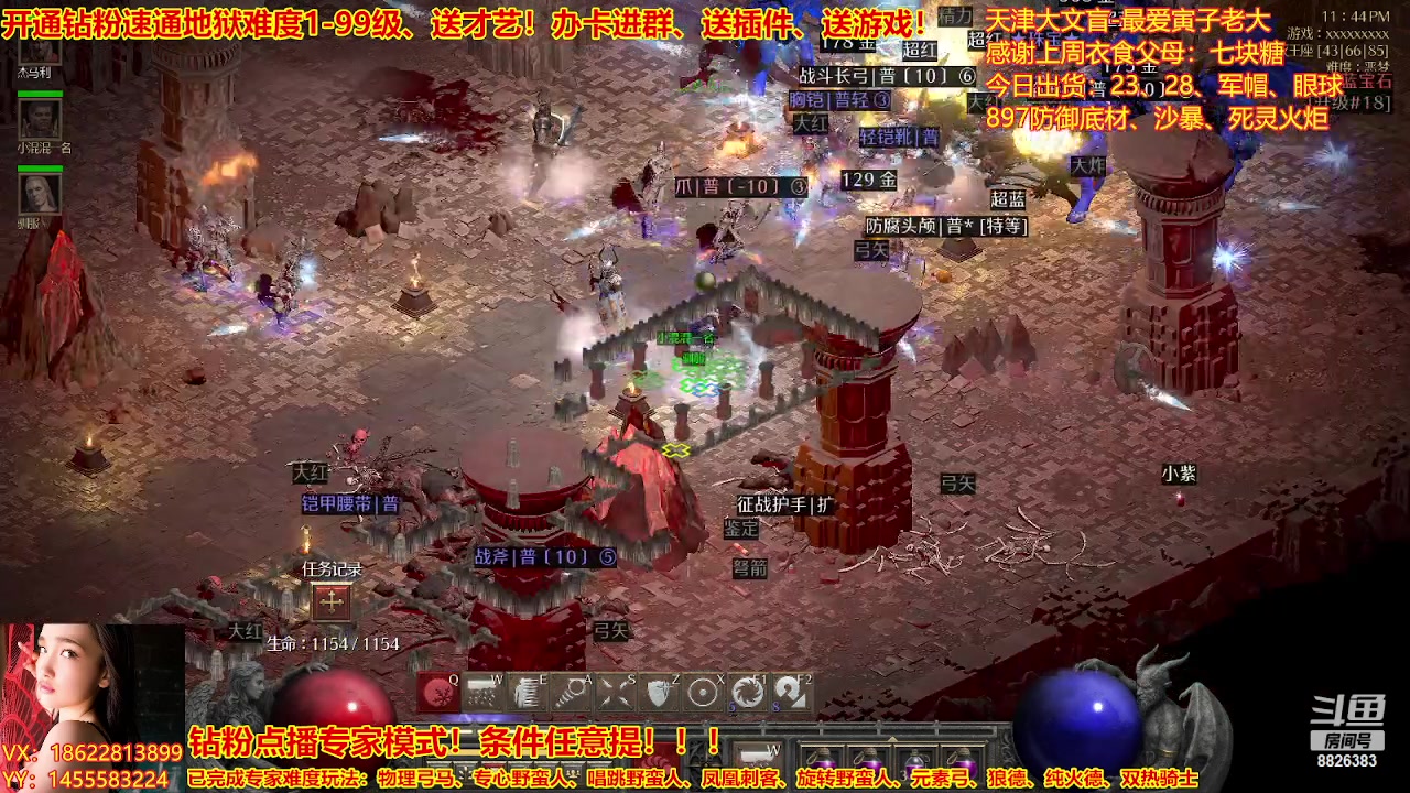 【2023-02-21 23点场】天津大文盲：暗黑专业导师！新赛季请上车