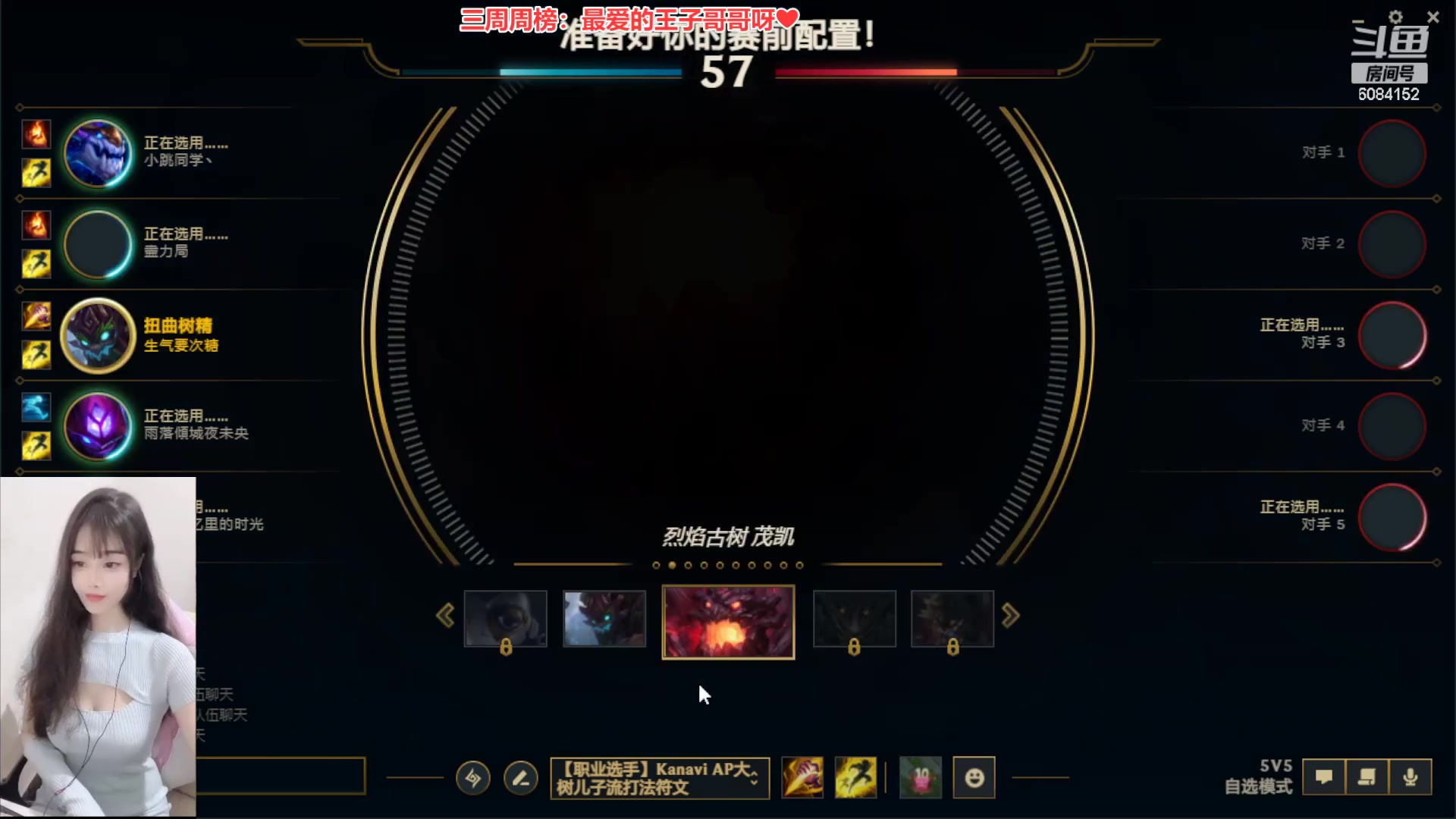 【2023-02-20 15点场】可可是个小太阳：黑色玫瑰组排 来猛男