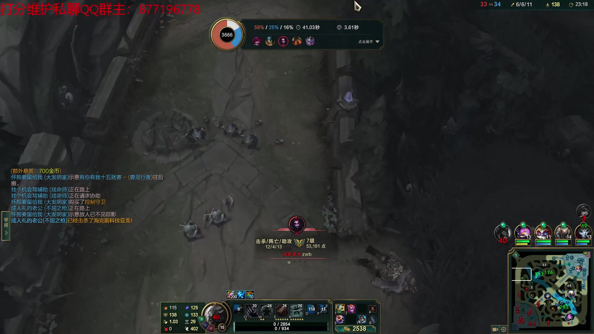 【2023-02-22 17点场】Night丶杀神风：乌迪尔宗师局教学