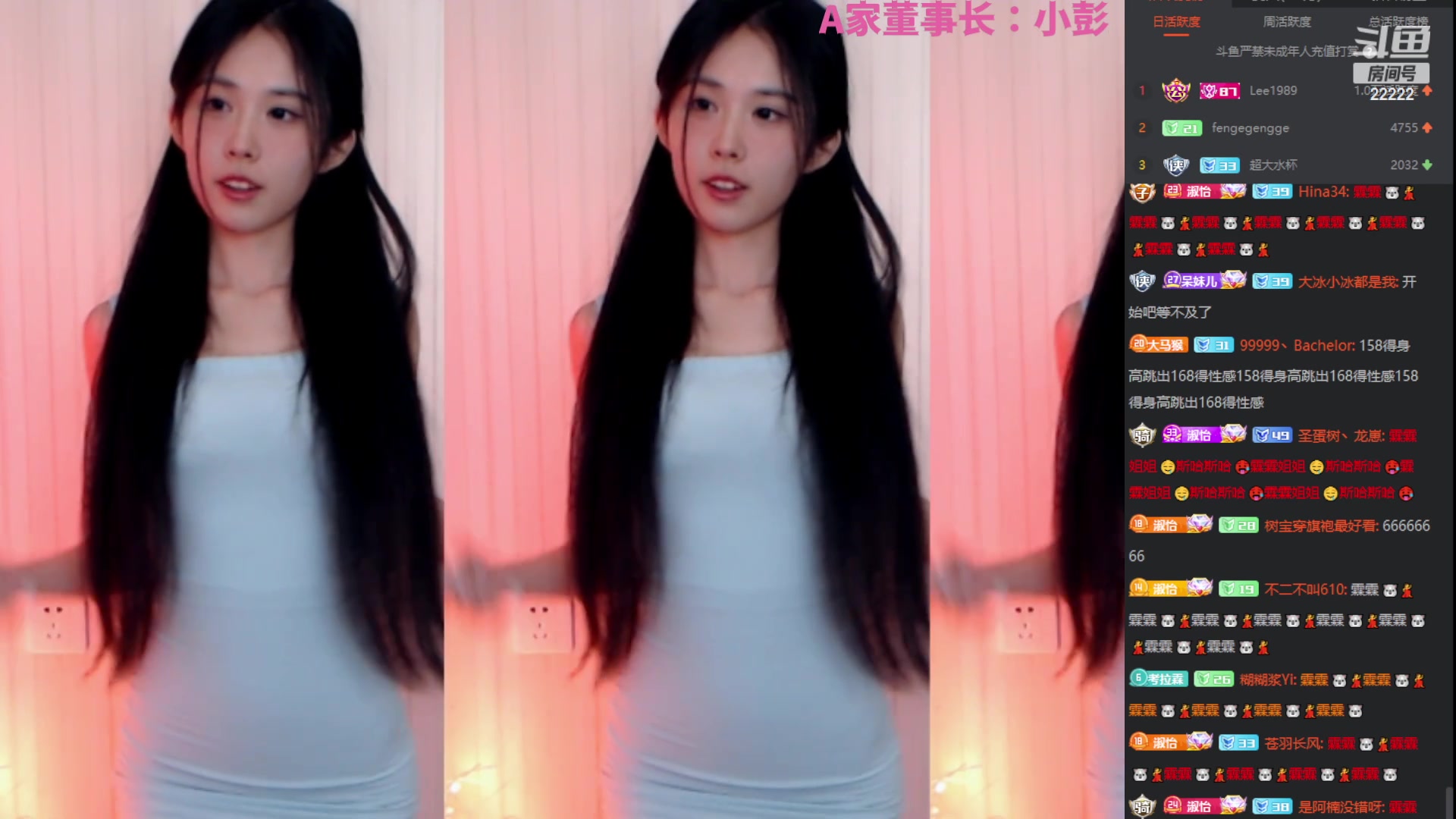 【2023-02-21 21点场】不2不叫周淑怡：二台蛋宝：全能罢了