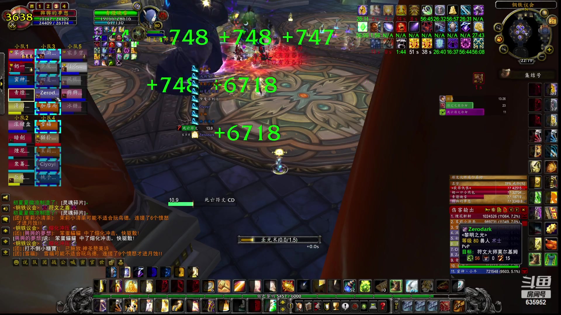 【2023-02-21 21点场】兴兴的梦想：伊佛斯-今天早上还排队吗？！635952