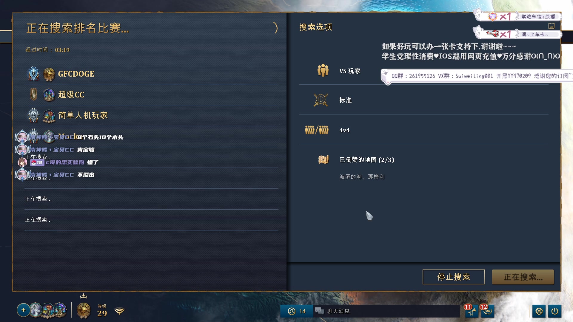 【2023-02-22 00点场】顾非池：帝国时代牢车启动