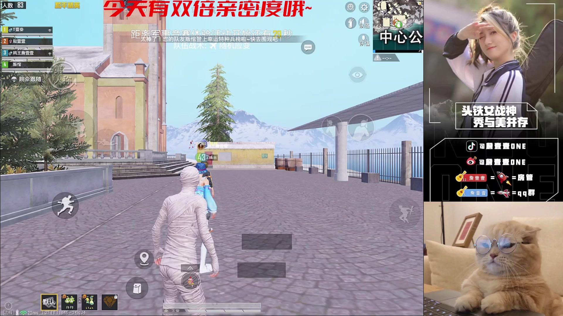 【2023-02-22 14点场】詹壹壹：开通精英手册兑换限量皮肤