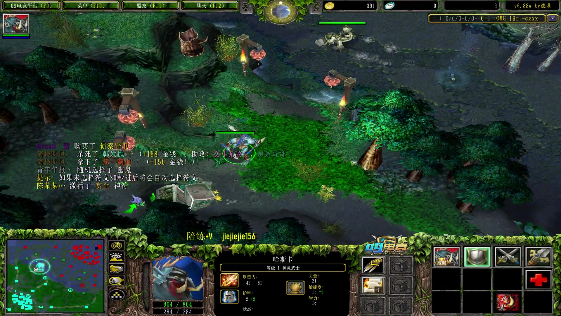 【2023-02-22 01点场】肖璐s：早上好，  巅峰九连！