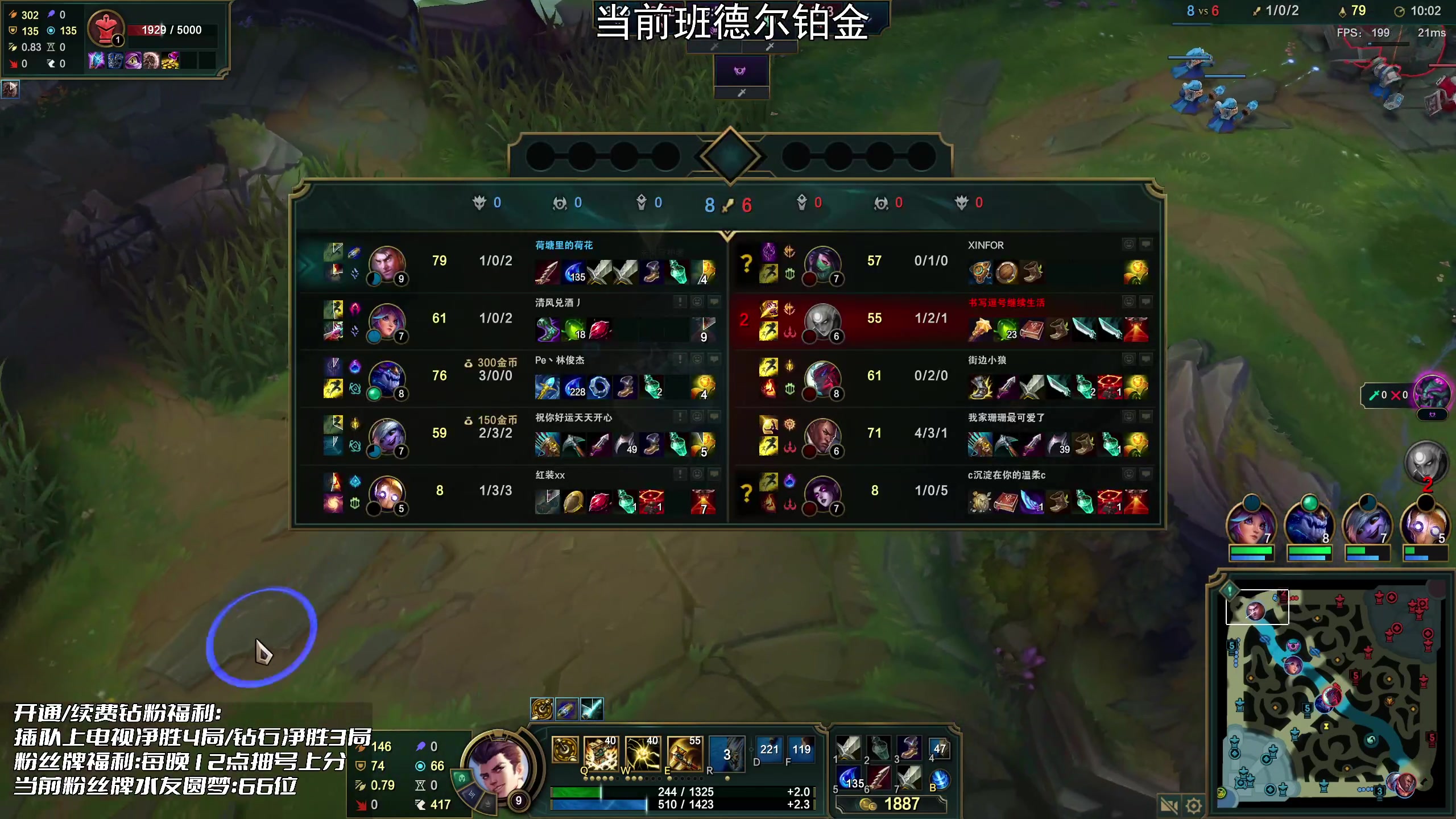 【2023-02-21 21点场】白夜杰斯：新版本新赛季杰斯玩法详解