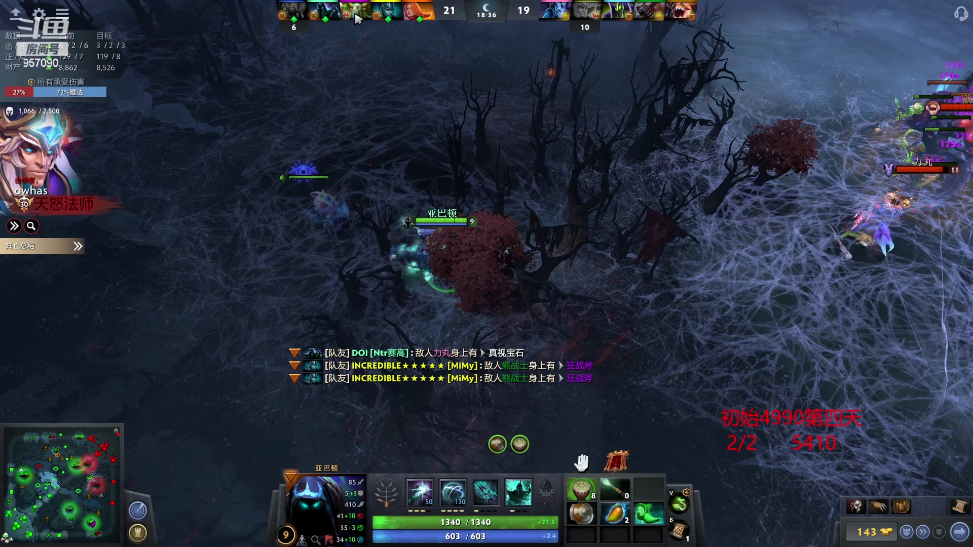 【2023-02-22 13点场】踏上征途167：怎么从5000最快速度上10000