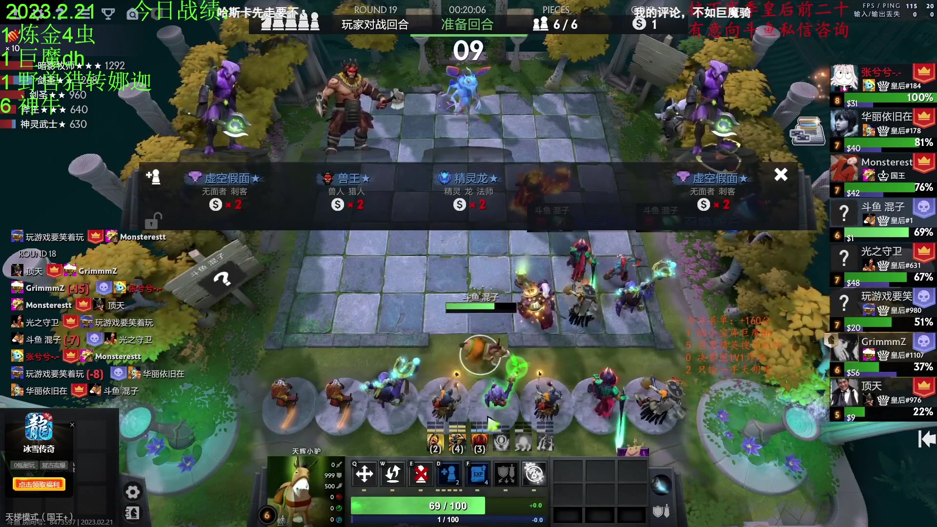 【2023-02-21 19点场】1874ooo：等一个新版本！