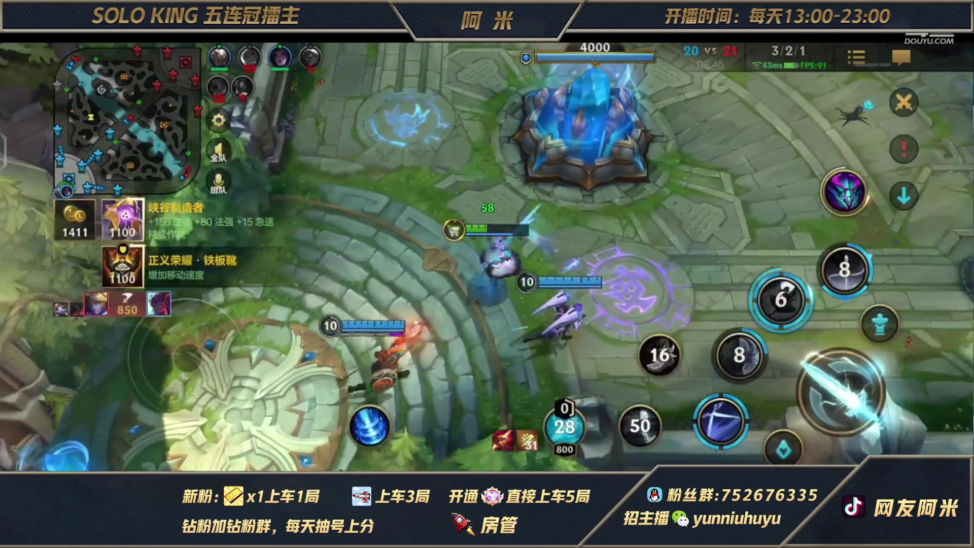 【2023-02-22 07点场】网友阿米：闪电牛马局打野教学