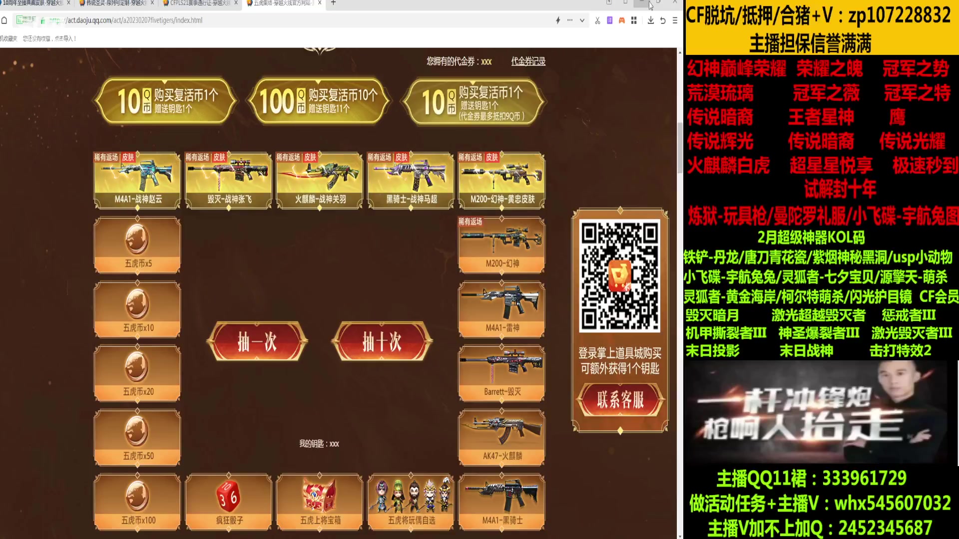 【2023-02-21 22点场】太原庞臭臭：荣耀之魄/冠军皮肤/圣灵辉光