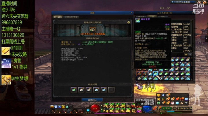 这9单人挺办事一路12
