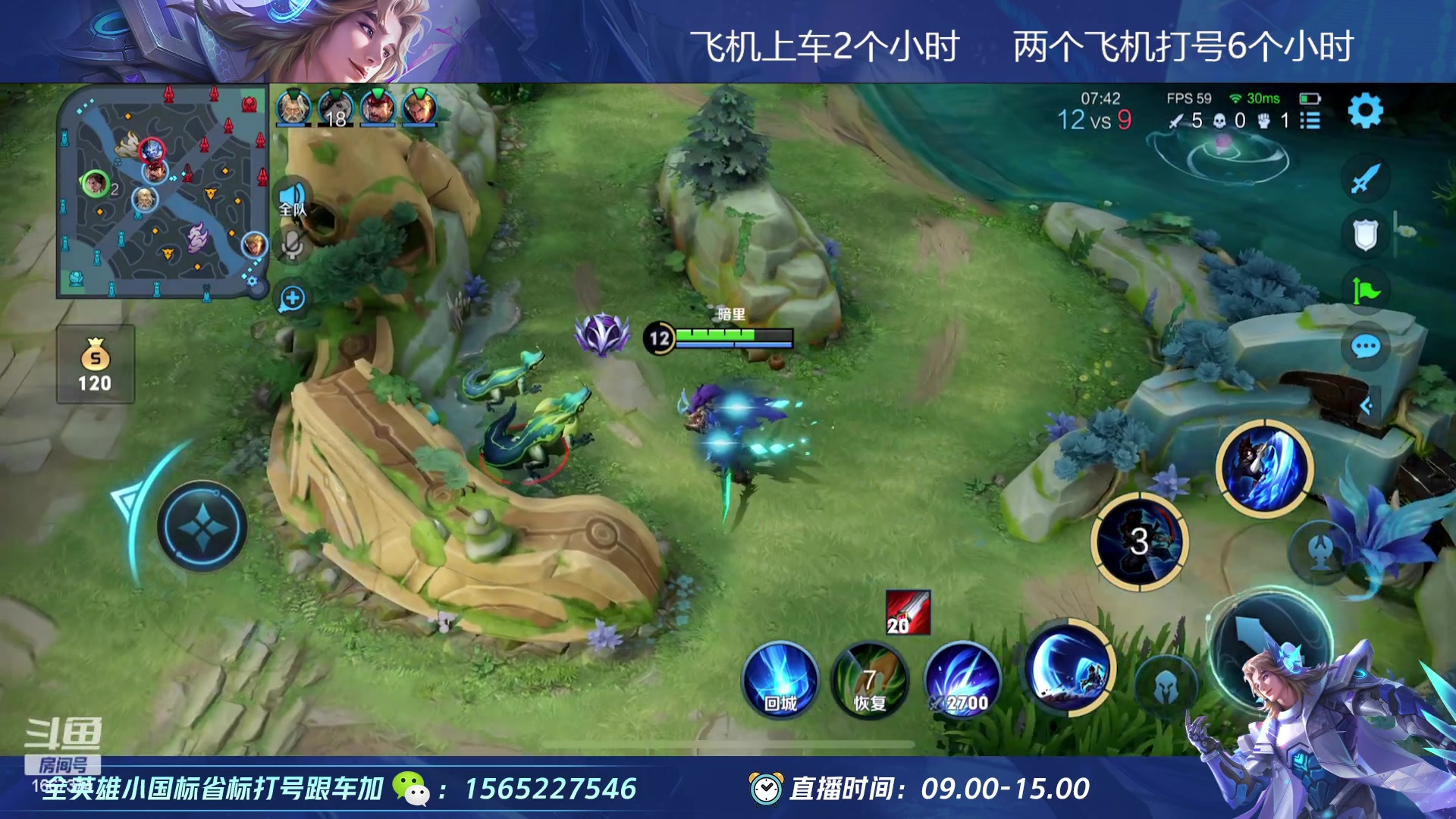 【2023-02-22 10点场】木木爱吃橘子：宫本 项羽 排位巅峰一把不输！