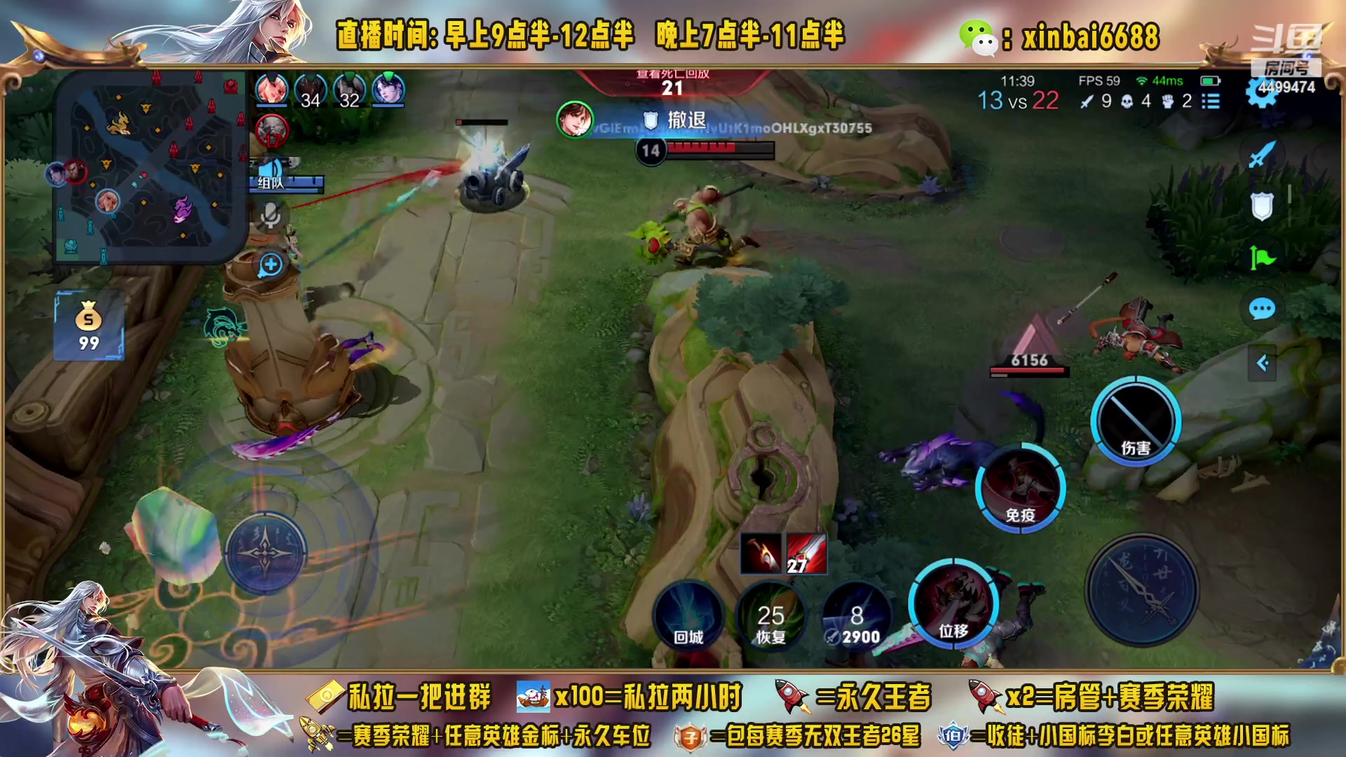 【2023-02-22 20点场】信白丶李白导师：国服李白带粉 有车位