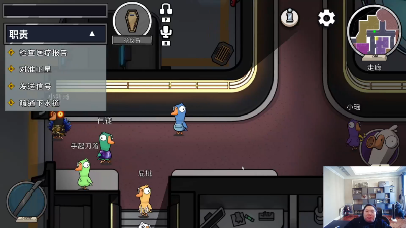 我在斗鱼看即将拥有人鱼线的PDD直播英雄联盟