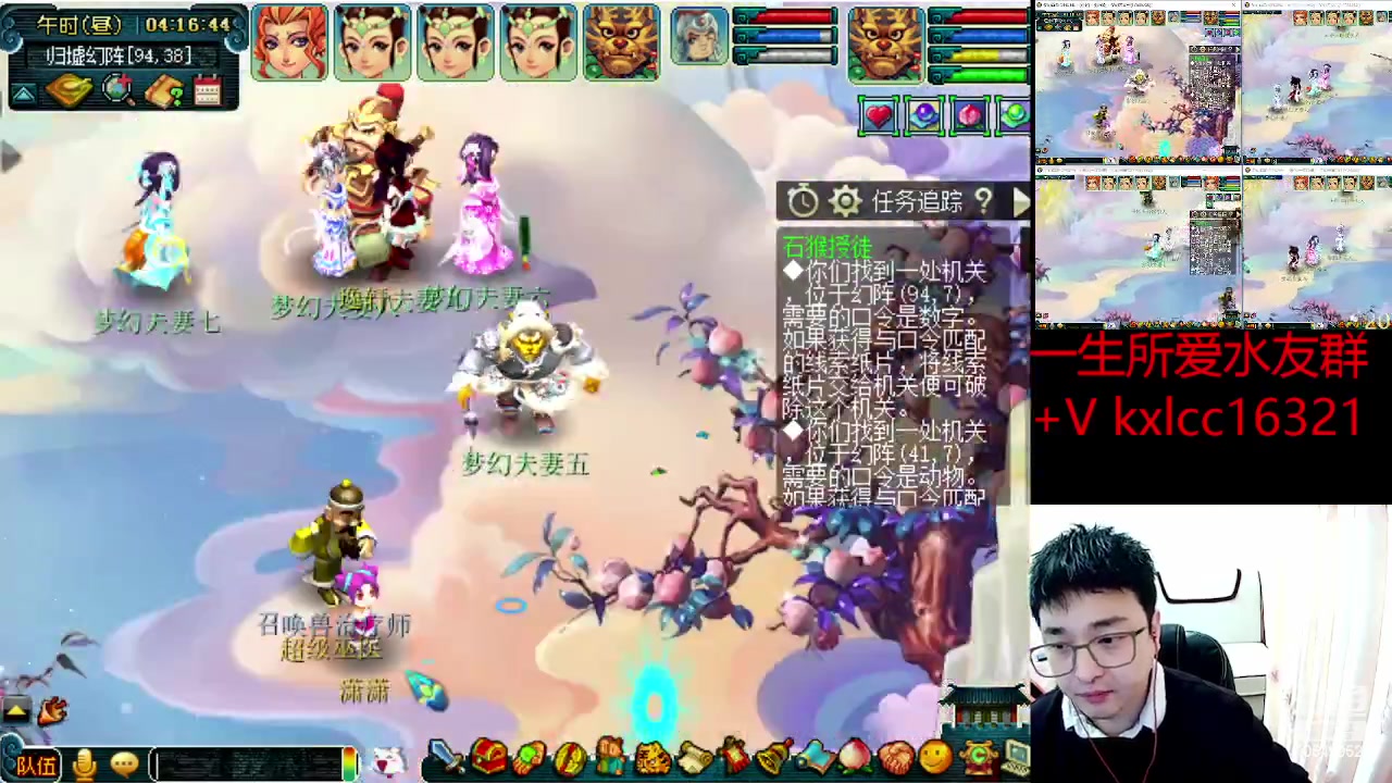 【2023-02-22 03点场】梦幻夫妻胖子：一生所爱无绿通全进！