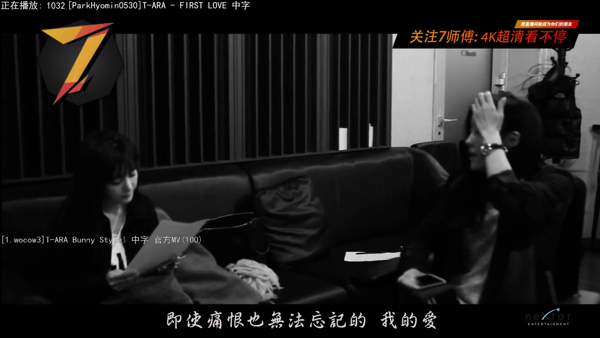 【2023-02-22 20点场】7师傅：清晨醒脑！T-ARA根本停不下来！