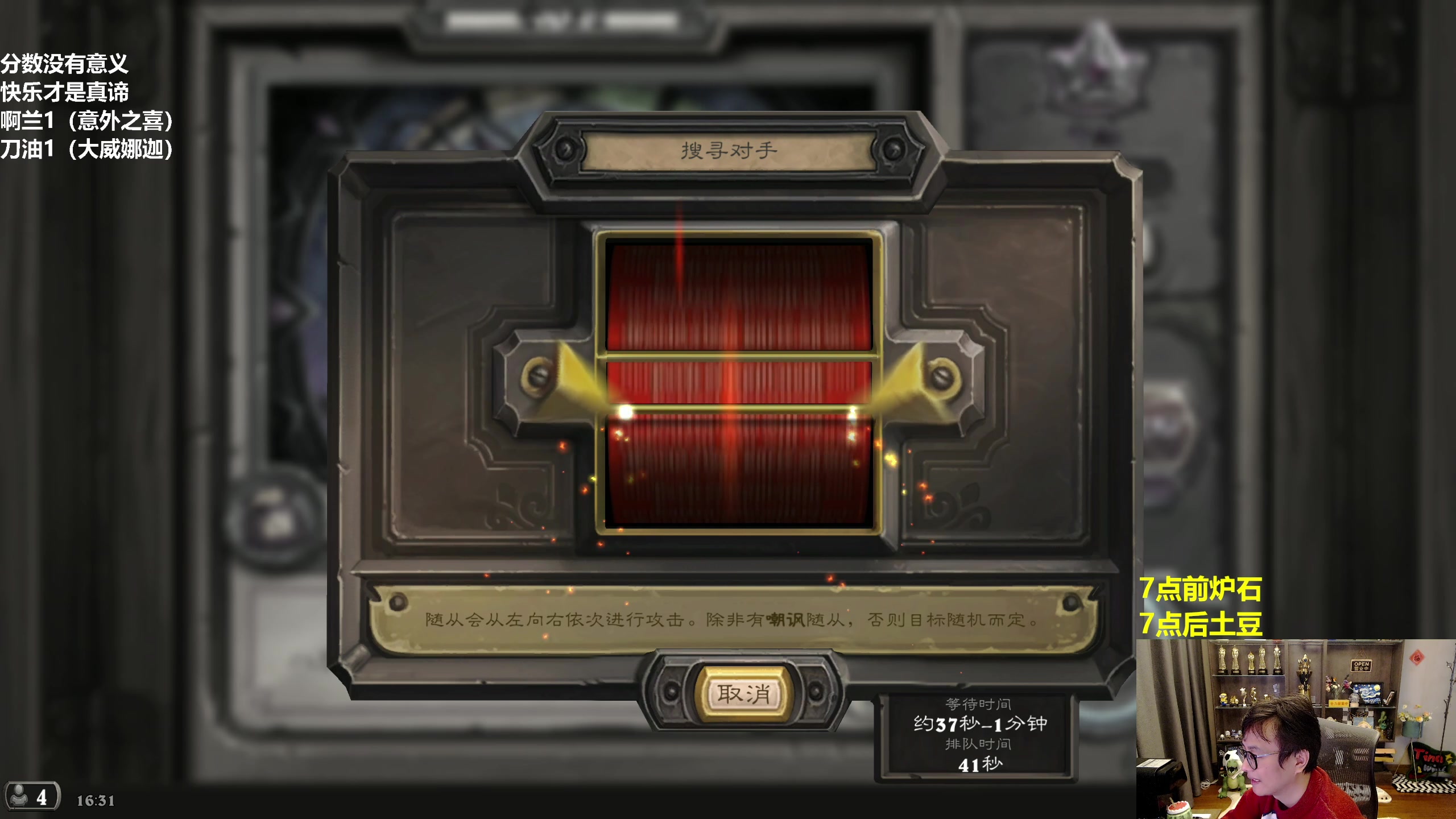 【2023-02-22 15点场】衣锦夜行：衣锦夜行：快乐就好