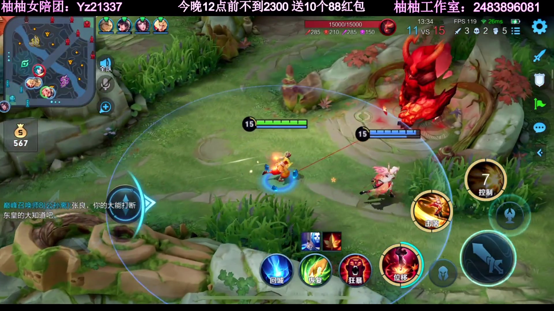 【2023-02-21 22点场】温柚：巅峰赛冲前10！冲冲冲