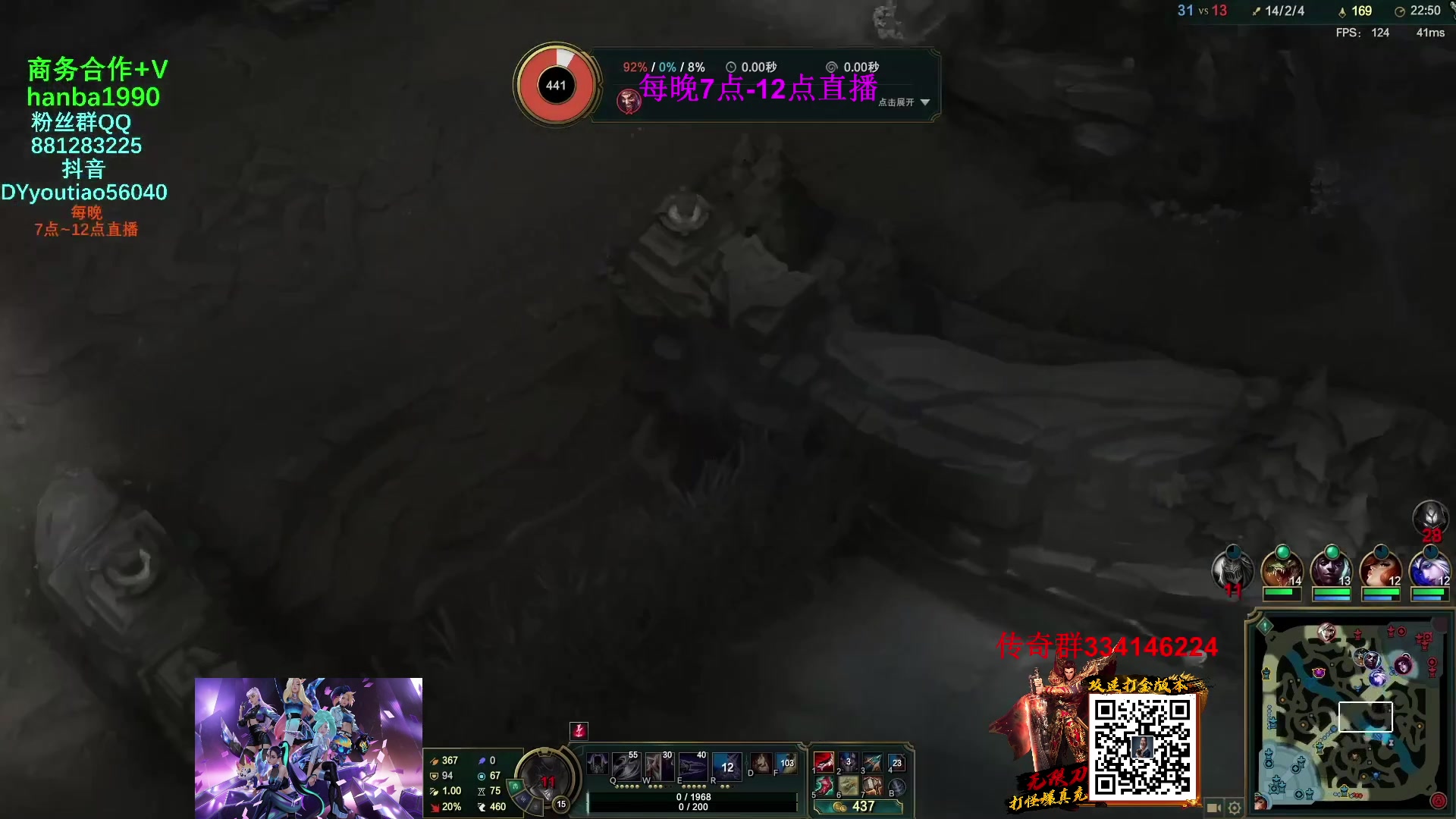 【2023-02-22 14点场】主播油条：二台上线：GOGO！