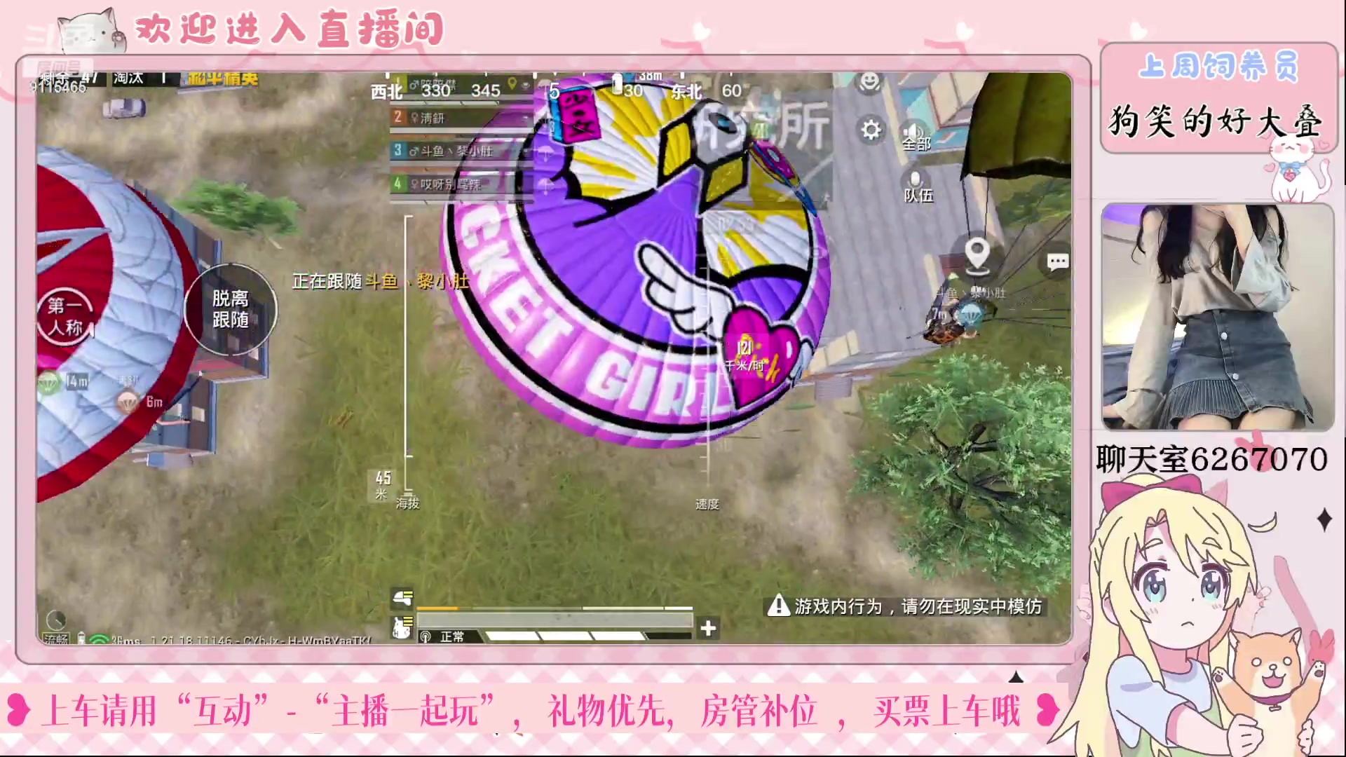 【2023-02-20 14点场】登登大魔王呐：社恐小登第一天直播