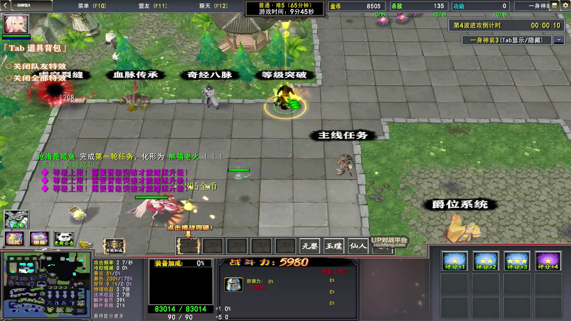 【2023-02-21 23点场】Dota小蝴蝶：蛇皮老年艺术家