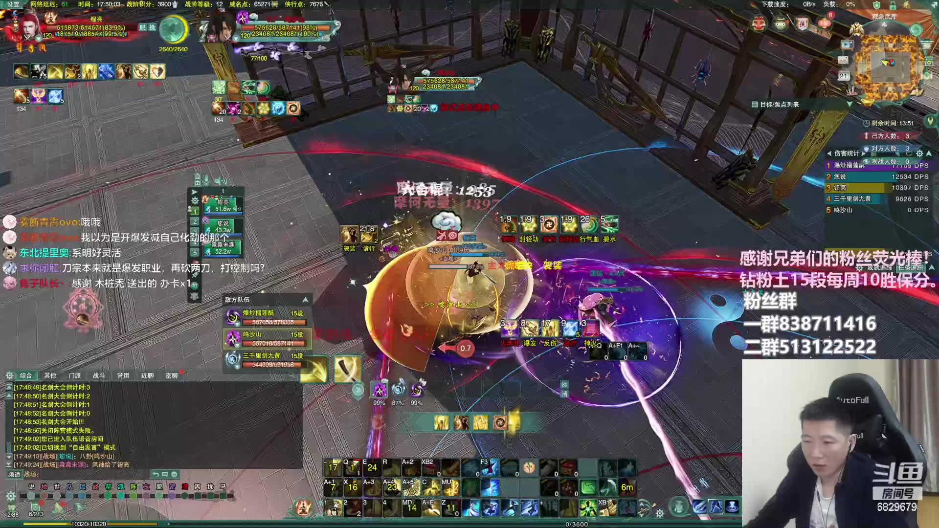 【2023-02-21 17点场】兔子队长丶：少林视角，散排竞技。