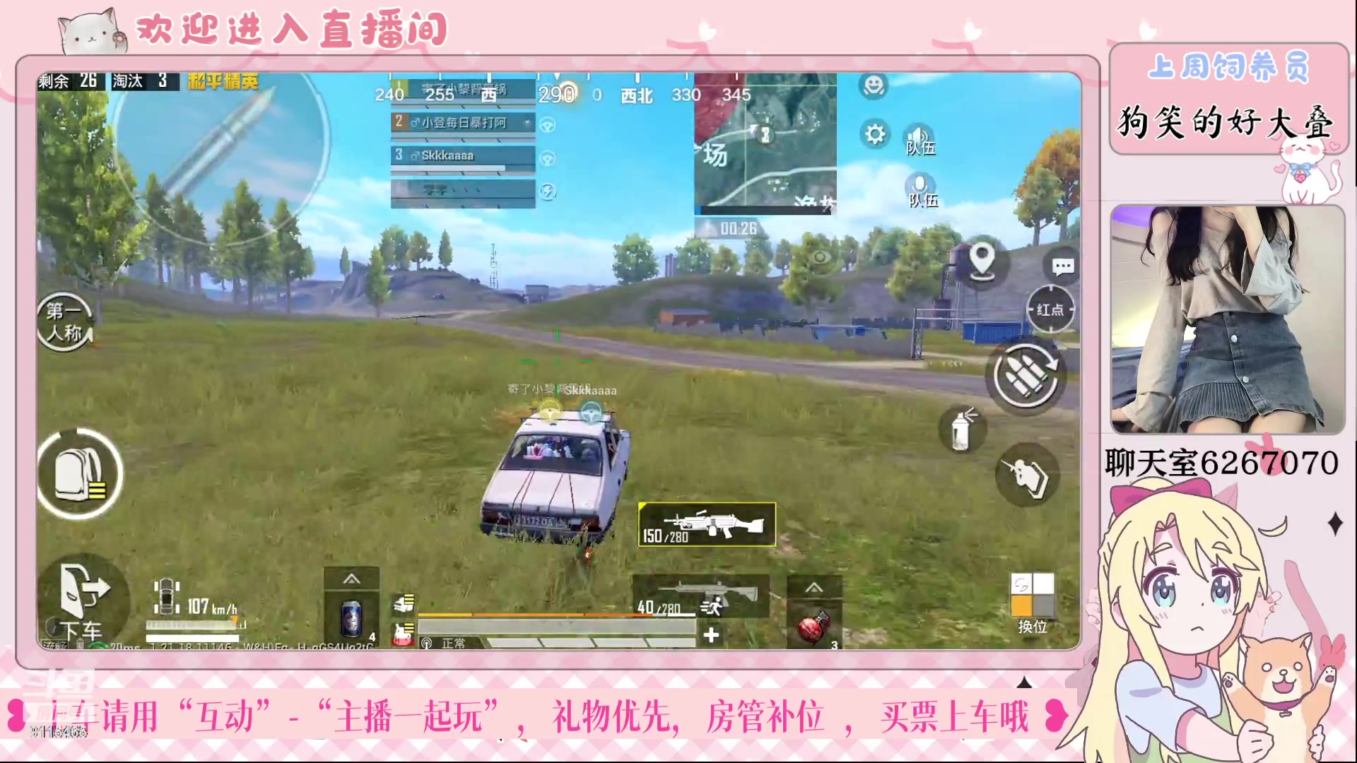 【2023-02-21 14点场】登登大魔王呐：和平第一演员