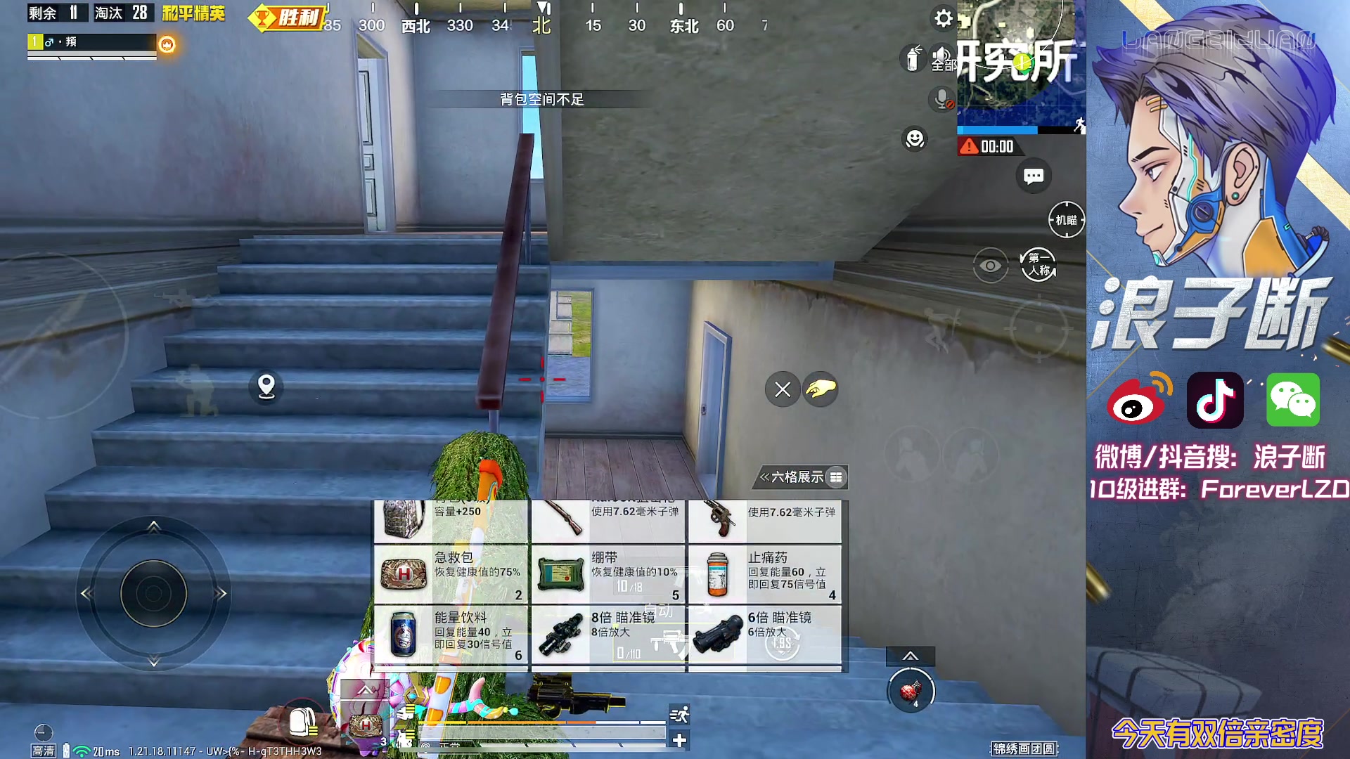 【2023-02-22 19点场】浪子断丷：【晚上好】 29599