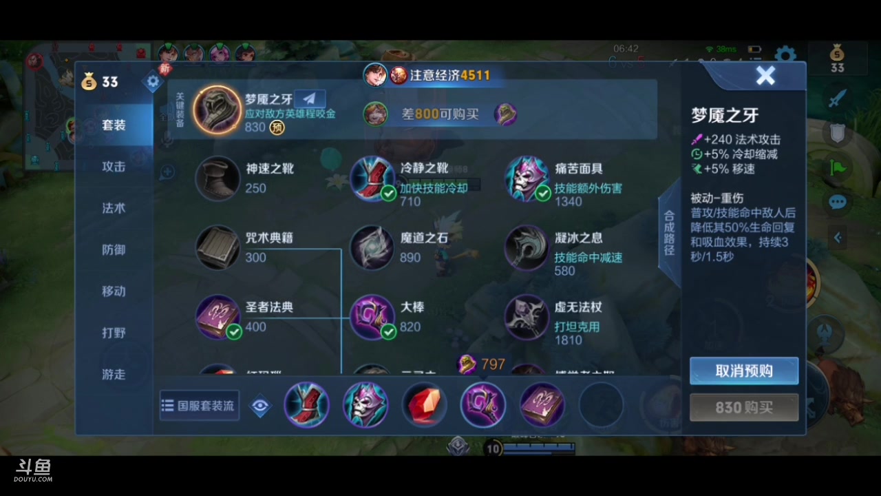 【2023-02-21 23点场】饺灬灬子：陪你走完最后一程，倒计：10