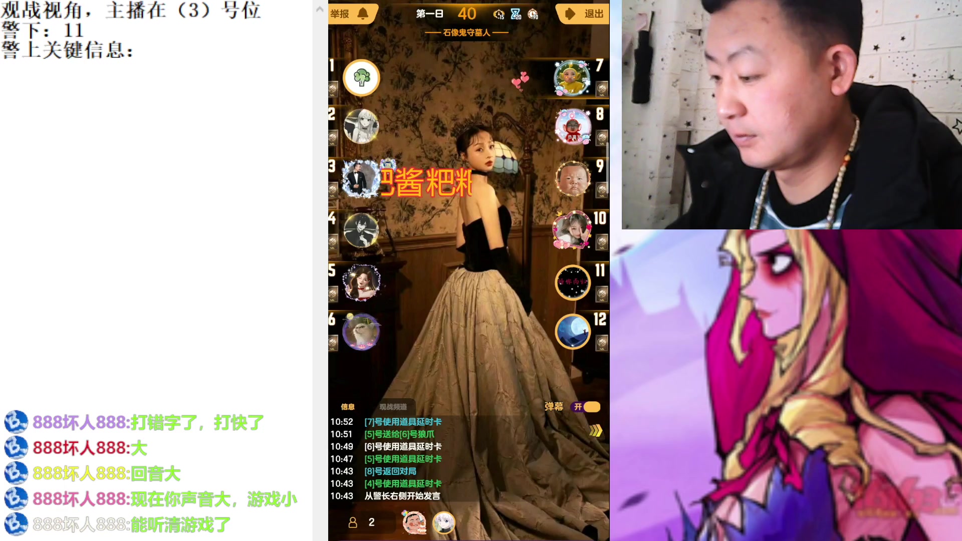 【2023-2-21 10点场】天狼BaBa酱:#天天狼人#我回家了，你们也回来吧