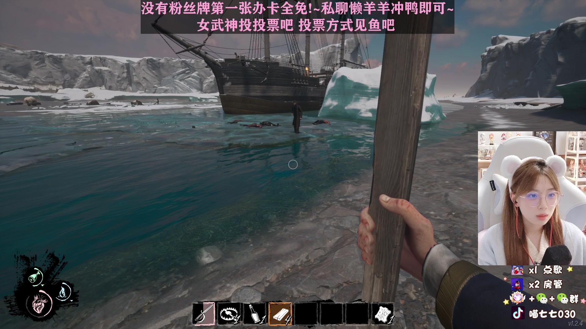 【2023-02-21 23点场】喵七七030：女武神投投票叭~