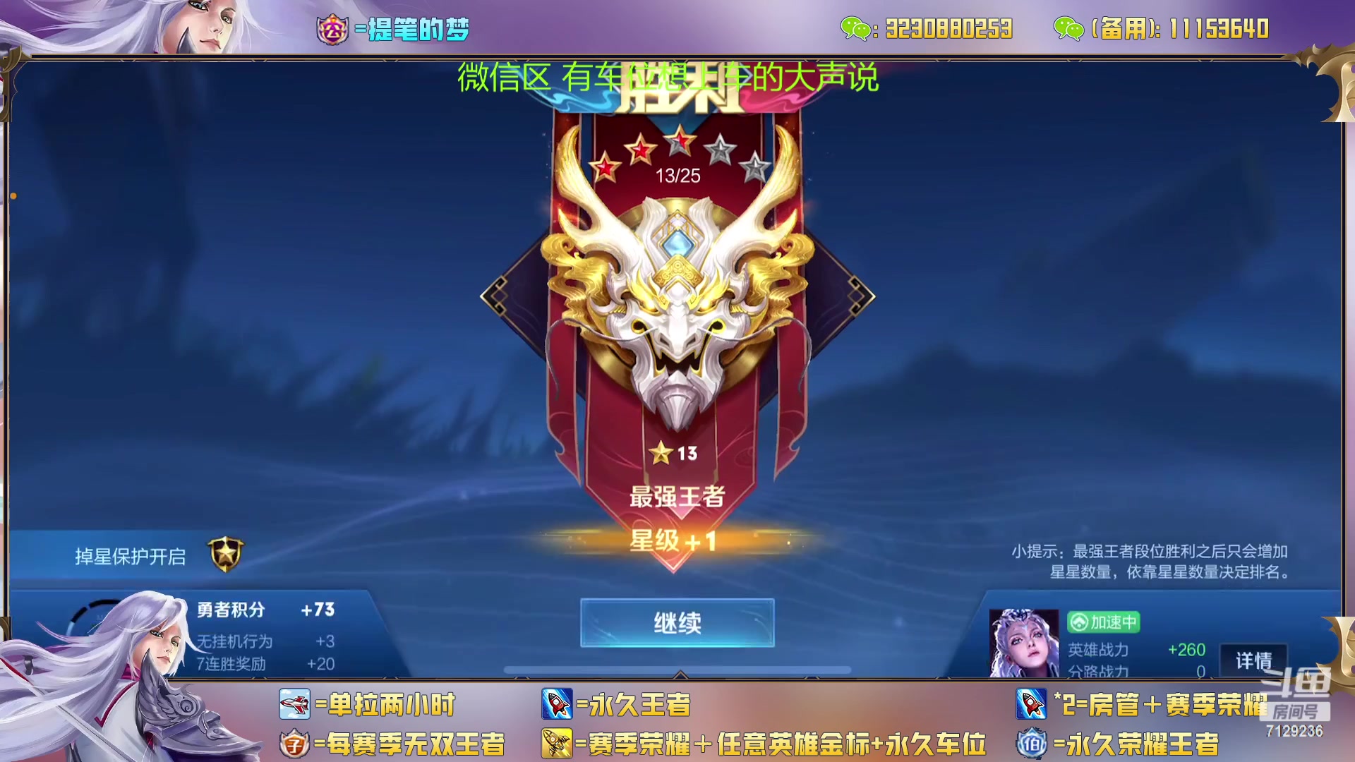 【2023-02-22 16点场】HK提笔：双国一带粉，五排连胜