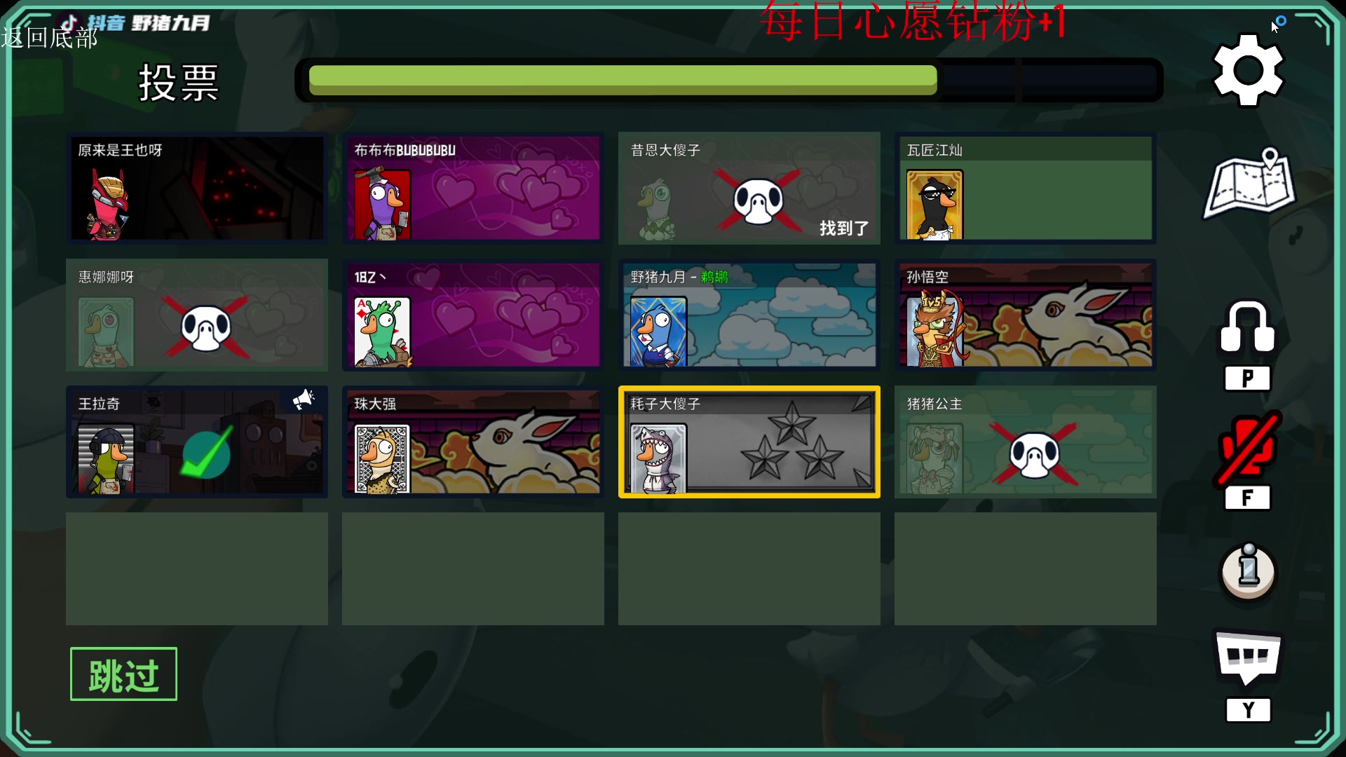 【2023-02-21 21点场】野猪九月：【小奶团】阿木木